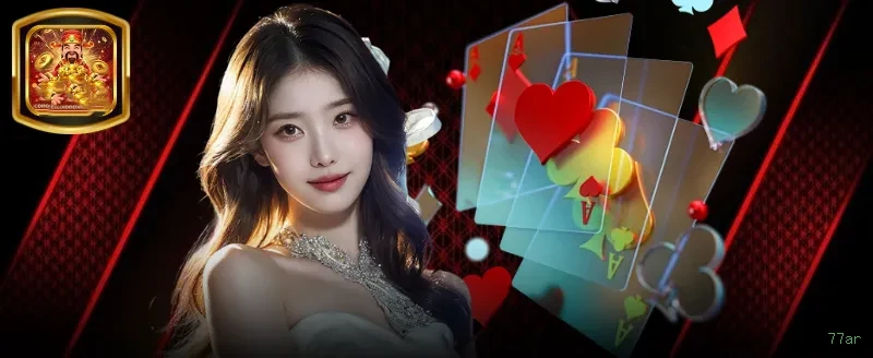 Certificações de segurança e licenças da 77ar